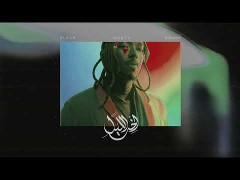      بلاكبي مع مناوي هل يجوز   