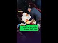 احترام كبير من رافينيا لجدة لامين يامال المغربية في حفل البالون دور أخبار المشهد