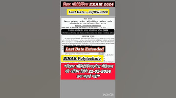 Bihar polytechnic 2024 online form date / bihar polytechnic 2024 online form date syllabus #bcece