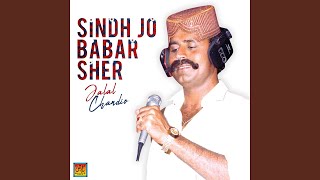 Dam Dam Aa Saday Dil