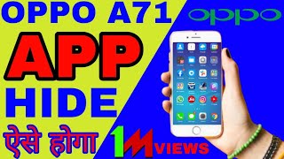 How to Hide App in Oppo A71 | Oppo A71 Hide App | JiLa GuruJi screenshot 2