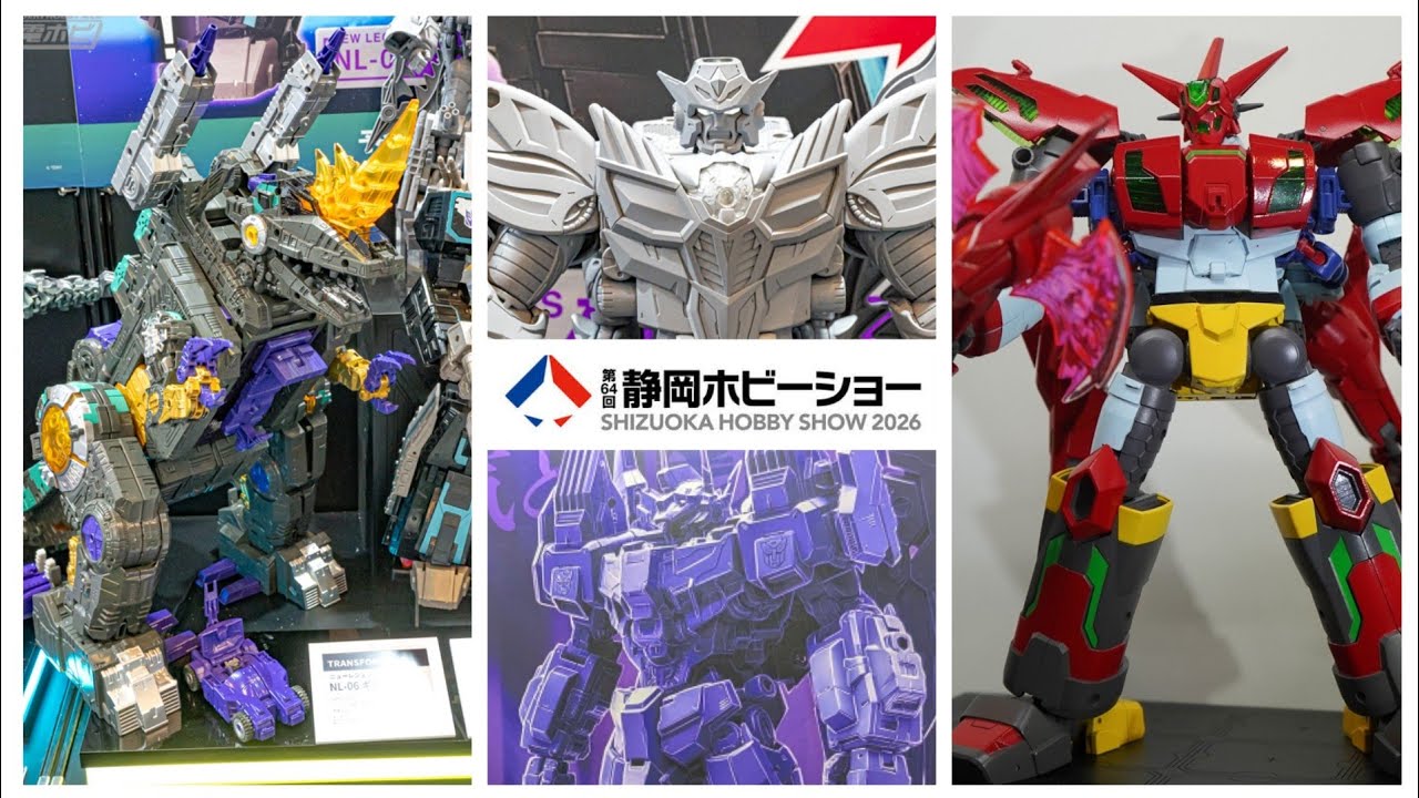 64° Shizuoka Hobby Show. BeastWarsII Galvatron & Gigastorm, AMT-03
