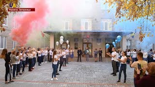 Учитель года Учитель года