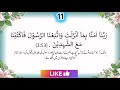40 Rabbana dua with Urdu Translation |#11|# viralvideo #Islam