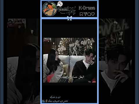 مسلسلي المفضل مسلسل كن شغوفا بالحب    مسلسلات كورية