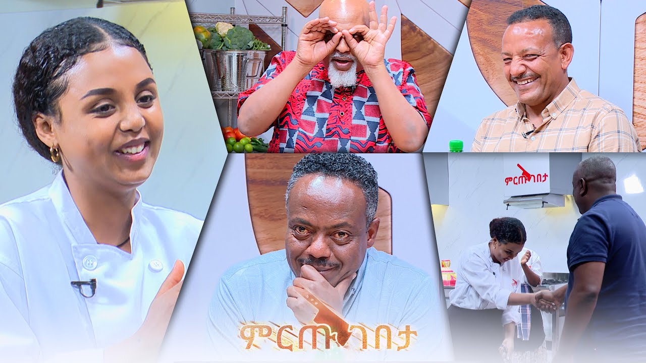 ነብሰ ጡሯ ታሪክ ሰራች ! ...