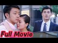 【Full Movie】出軌丈夫獻殷勤求妻子原諒，不料妻子出門就直接撲進霸總的懷抱，出軌丈夫後悔莫及！