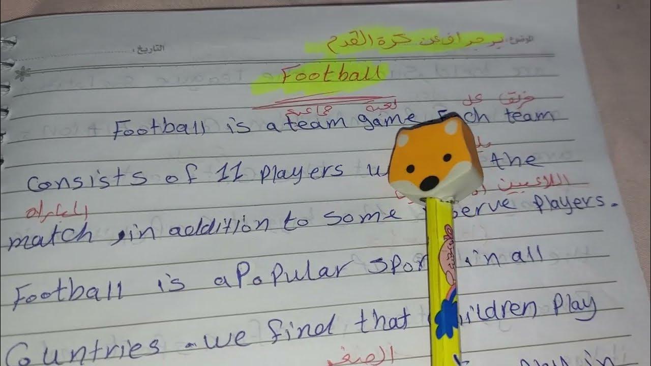 Paragraph About Football YouTube paragraph-about-football-youtube