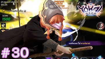 Yokai Saga #30 ถ้ำอันโศกเศร้า 7D + เปิดสี่แพ็ค เบาๆ