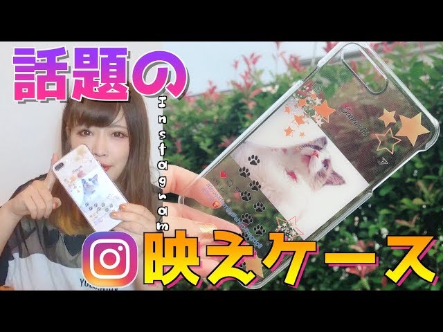 スマホケース
