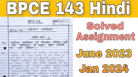 BPCE 143 Solved Assignment June 2023 & Jan 2024 In Hindi | BAPCH | kapildharad