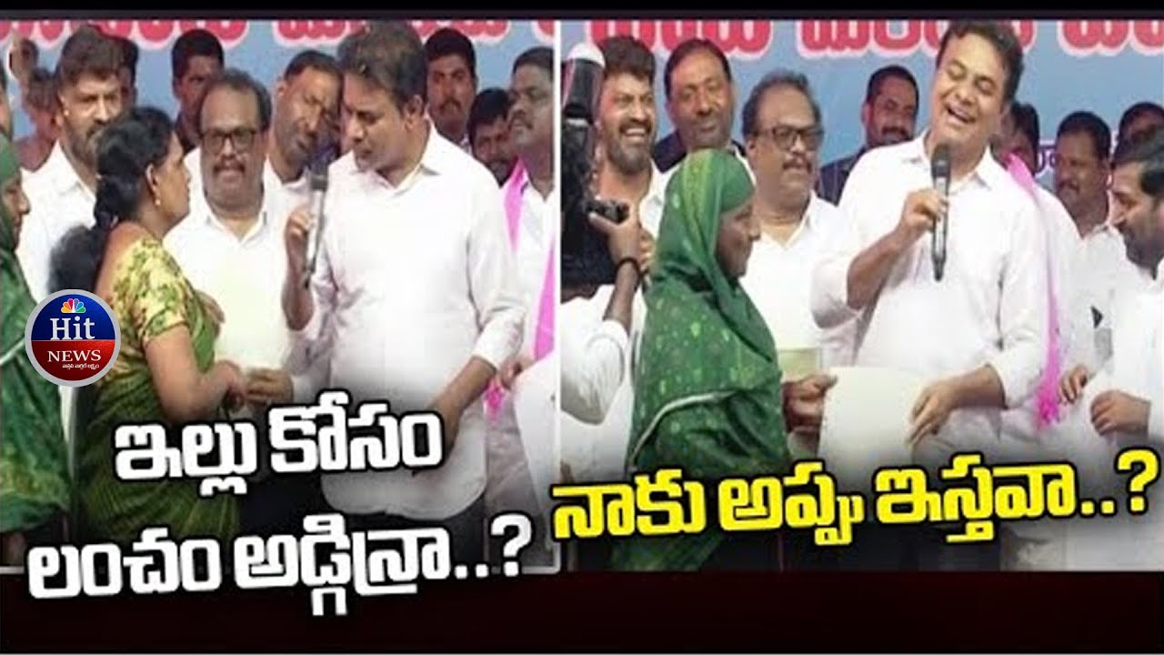 Minister KTR interaction With Women At Suryapet Public Meeting