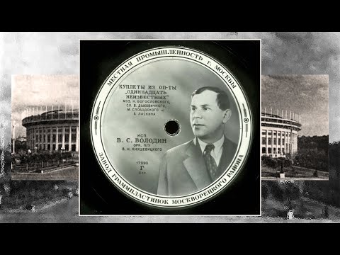 Bogoslovskiy -- Куплеты