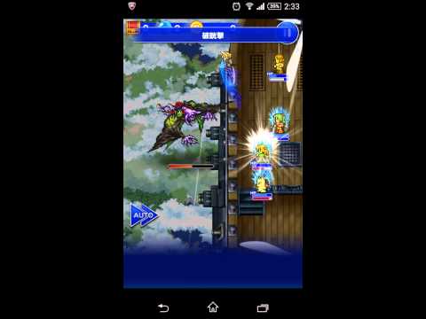 FFRK デスゲイズ150517