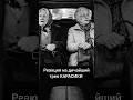 Реакция на дичайший трек КАРАСИКИ #реакциянамузыку #реакциилюдей #Реакция #музыка #карасики