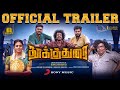 Thookudurai  trailer  yogibabu  ineya  motta rajendran  mahesh  dennis manjunath  manoj ks