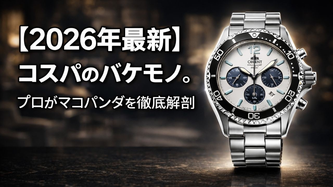 In 2026, the world will be captivated by Japanese-made products