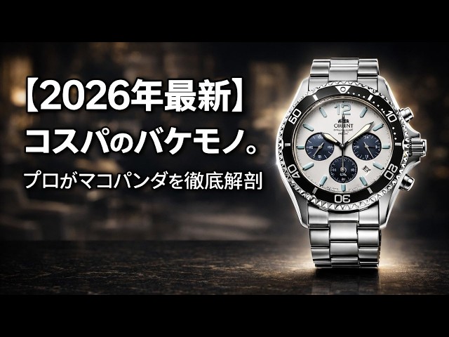 In 2026, the world will be captivated by Japanese-made products