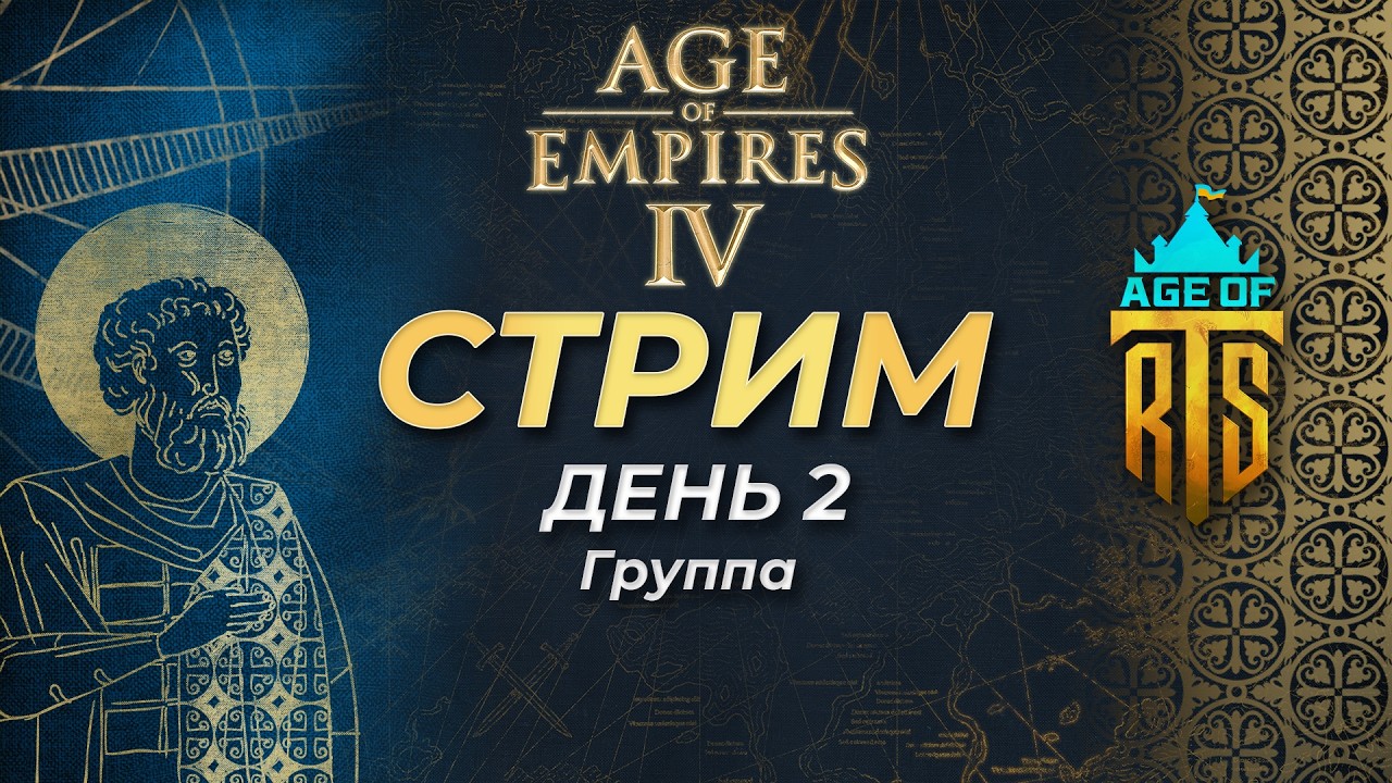 Комментируем через боль Top Team Game: Mixed! День 2!