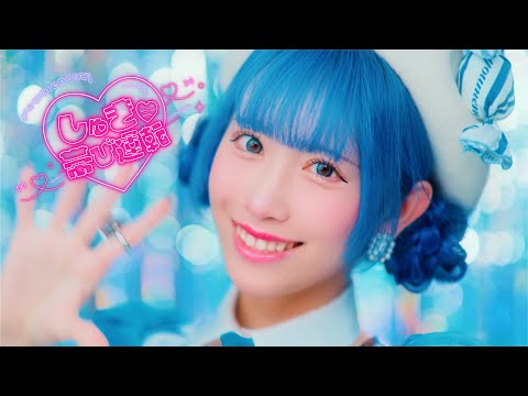 邦楽 youmenosay / START youmenosay 1st Album「START」CD | youmenosay