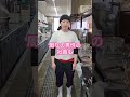 女性でも働けますか? #Shorts