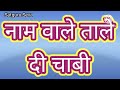 Supne De Vich Mere Satguru Aa gaye | #motivation  |#spritual #satguruseva |#song #babaji #radhasoami