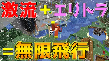 تحميل マインクラフト 激流 Mp4 Mp3