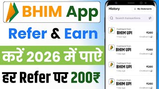 BHIM App Refer and Earn 2026 ll How to Earn Money From Bhim UPI ll BHIM UPI Refer Earn Kaise Kare screenshot 4
