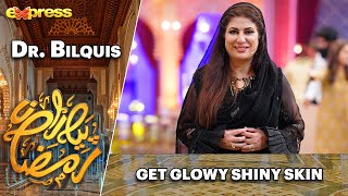 Get Glowy Shiny Skin | Rabia Anum - Dr. Bilquis | Day 29 | Piyara Ramazan 2023 | Express TV