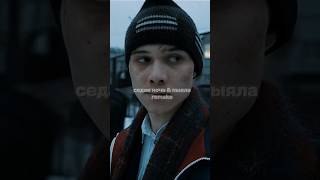 Ждёшь Второй Сезон? #Словопацана #Shorts #Рекомендации #Рек #Shortsviral