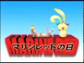 TVCM ラビットグループ/マリンレッドの願い篇