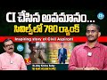 Civils top ranker uday krishna reddy inspiring interview  upsc civil services 2023 idream news