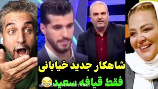 از شاهکارهای جدید خیابانی😂 تا سلام فرمانده ی رونالدو! 😐سوتی های صدا و سیما ۸