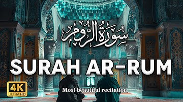 Surah Ar-Rum (The Byzantines) سورة الروم | Heart touching voice