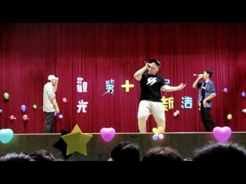 青年觀光科第11屆迎新 732佑叡、椲濠、楷諭hip hop組曲