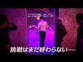 「SMTOWN THE STAGE ―日本オリジナル版― 」劇場予告篇