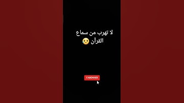 #سورة_الفتح #تلاوة_خاشعة