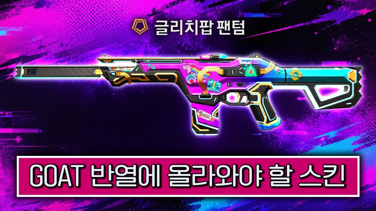 난 진심으로 바이럴 됐으면 한다