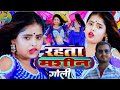    subhash palpriti sharma new bhojpuri song 2023 subhash pal official