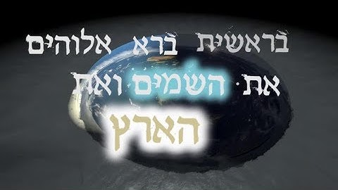 How the Lubavitcher Rebbe Reframed Jewish History - By Rabbi YY Jacobson