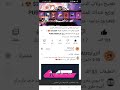 والله والله هكر اسمع صوت والله والله هكر اسمع صوت