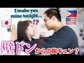 Trying to Seduce My Japanese Girlfriend Prank [International Couple]