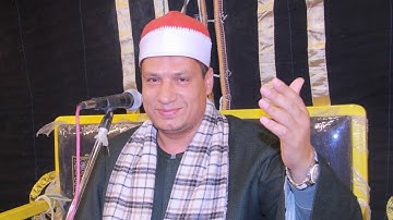 القارئ الشيخ. محمود بلال موسى .تكريم الحاج.محمود ابومسلم. عين شمس.اخراج م.  صبحى الازهرى 01066438593