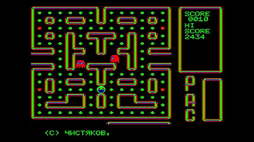 Игра "Pacman" для ПК-01 Львов
