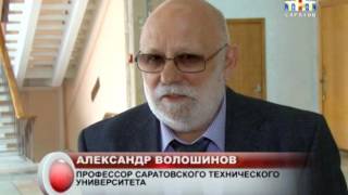 В правительстве Саратовской области отметили День России