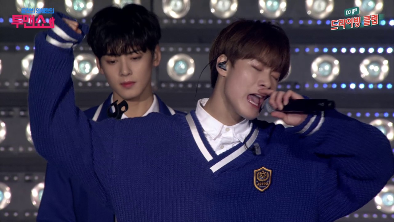 [러브콘서트 아스트로] 고백 / 사랑이 / 숨가빠+장화신은고양이+북극성