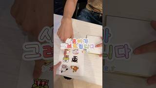 시온이가 그려드립니다 🧑🏻🎨🎨 #시온
