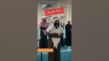 صوت القارئ فهد واصل المطيري #راحة_نفسية !!💗