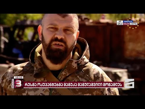 რუსმა ოკუპანტებმა, ქართული ლეგიონის მეთაური, მამუკა მამულაშვილი მოწამლეს