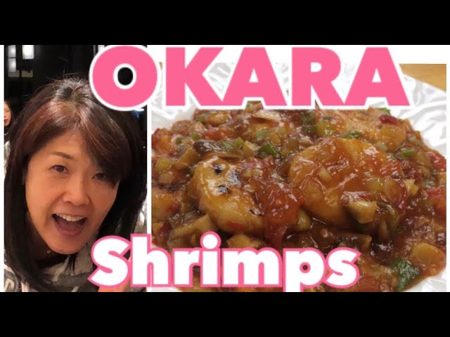 Okara vegan shrimp spicy stirfry | Japanese Cooking Lovers by Yuri